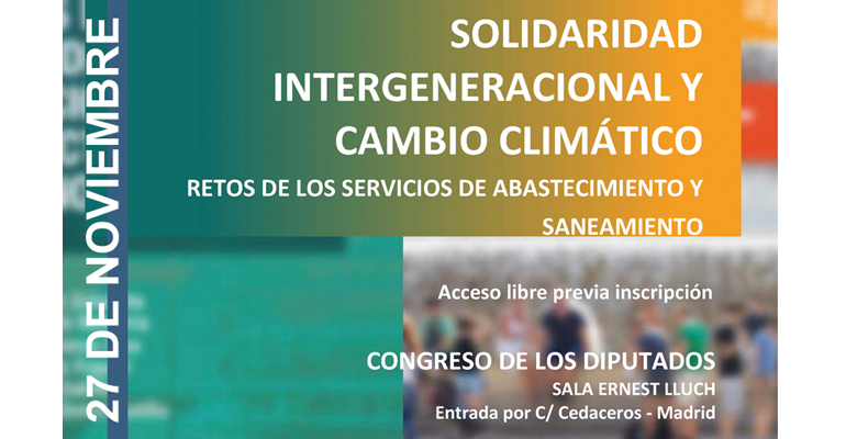 aeas-aga-sector-agua-congreso-diputados